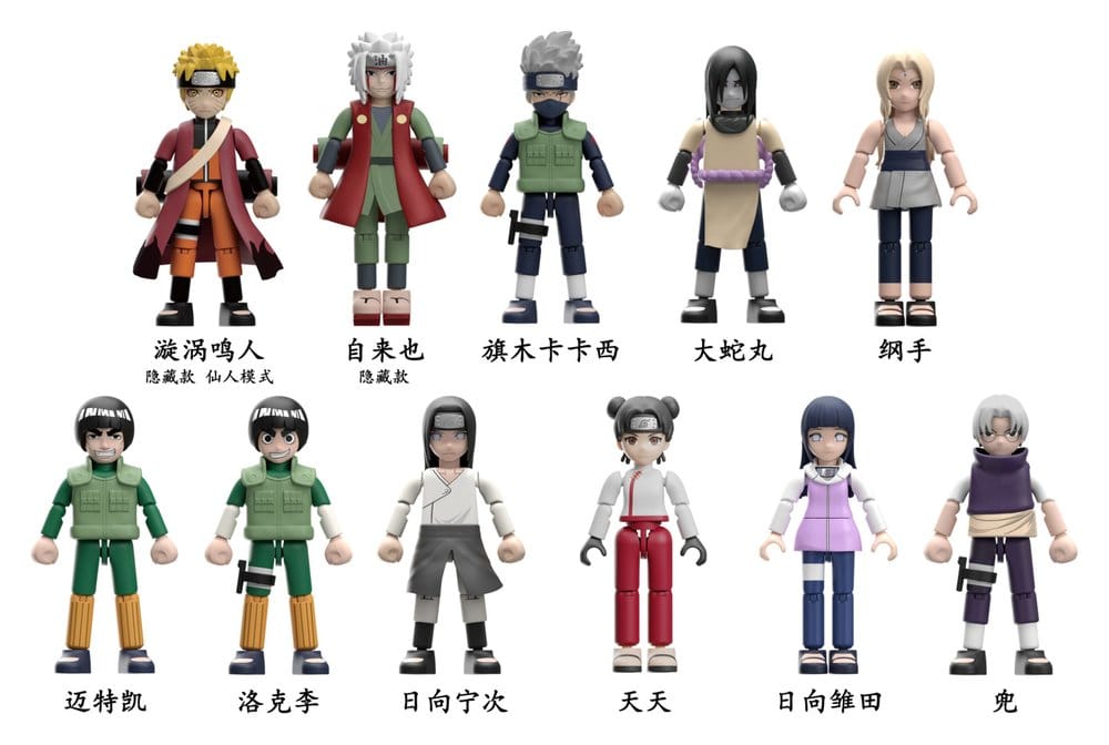 Naruto Blokees Plastic Model Kit GV02 Blind Box Display (9) Image 3