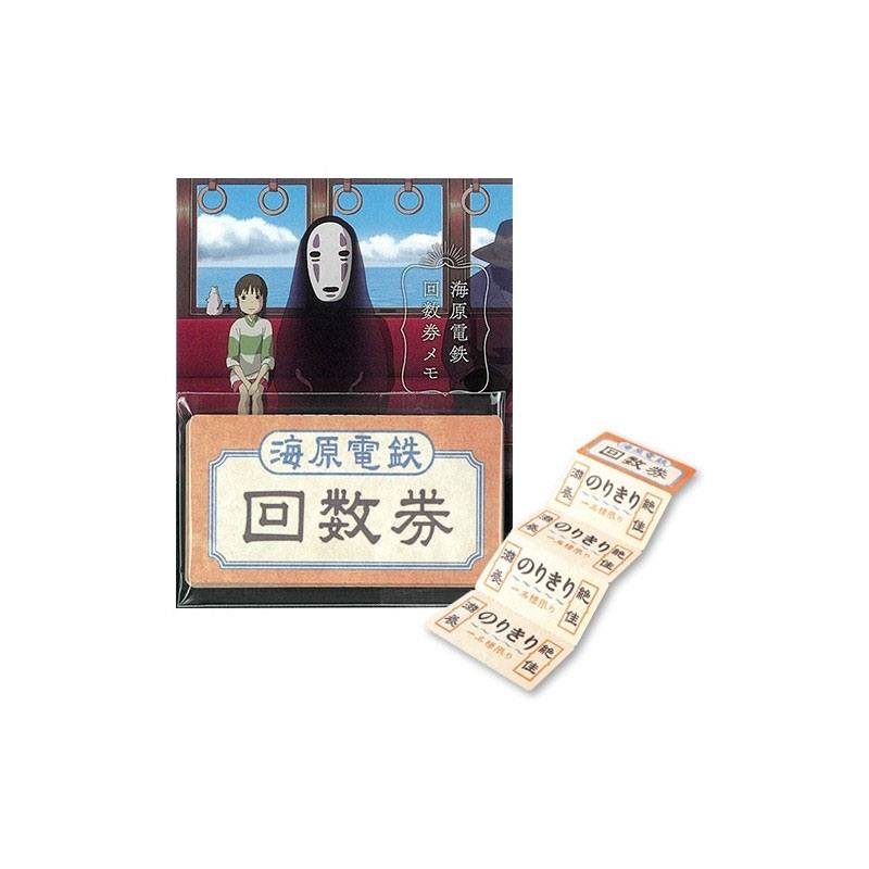 Chihiros Reise ins Zauberland Notiz-Zettel Train Ticket Image 1