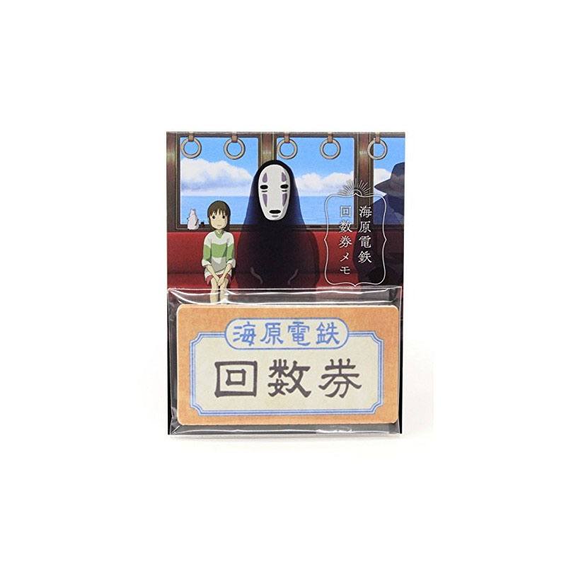 Chihiros Reise ins Zauberland Notiz-Zettel Train Ticket Image 3