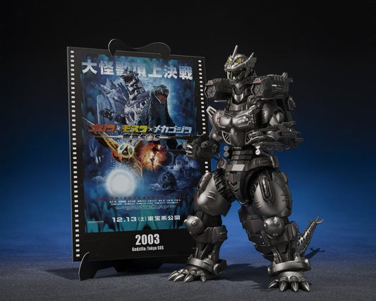 Godzilla: Tokyo S.O.S. S.H.MonsterArts Diecast Actionfigur Kiryu (Heavily Armed Type / High Mobility Type) "Tokyo SOS" -Movie Graphic Plus- 16 cm Image 2