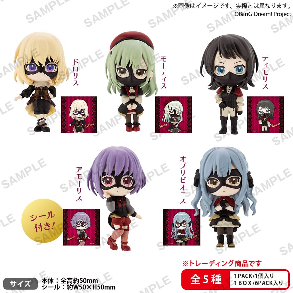 BanG Dream! Ave Mujica Collection PVC Figuren Rich Box Ver. 5 cm Sortiment (6) Image