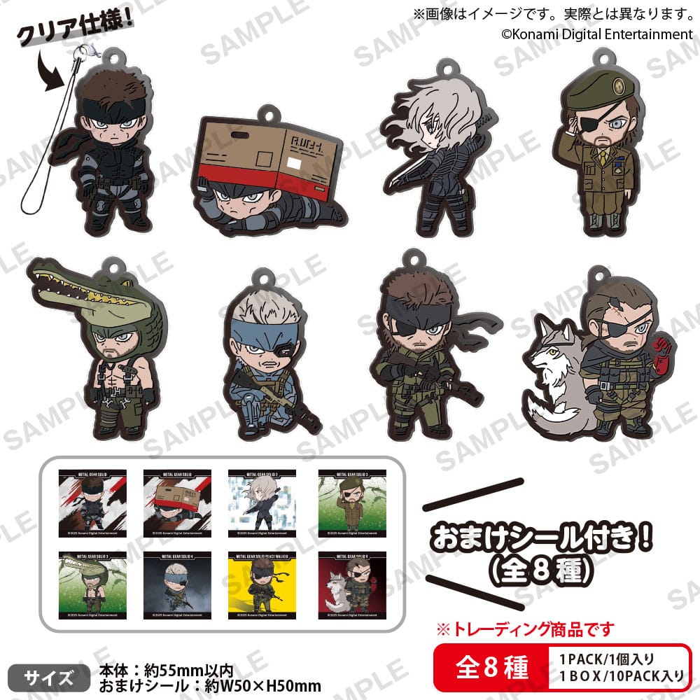 Metal Gear Solid Gummi-Anhänger Vol. 1 Box Ver. 5 cm Blind Box Sortiment (10) Image