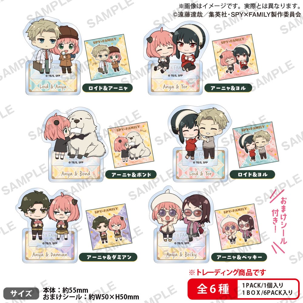 Spy x Family Petit Acryl Figuren Duo Collection 6 cm Display (6) Image