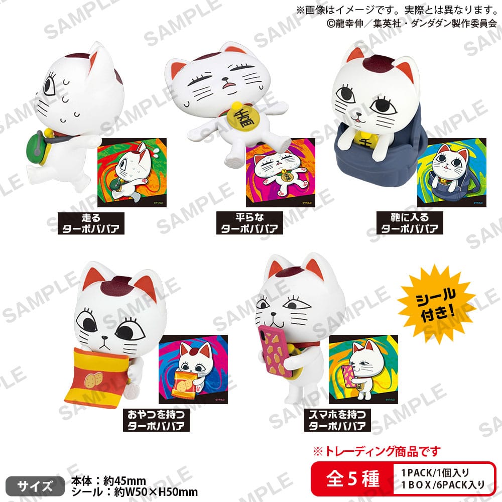 Dandadan PVC Figuren Blind Box 6er-Pack Turbo Granny (Maneki-Neko) 5 cm Image