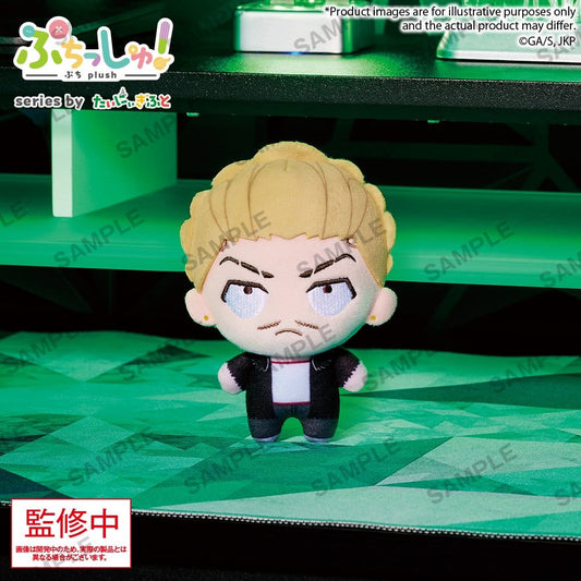 Jujutsu Kaisen Puchish! Plüschfigur Vol. 3 Kinji Hakari 12 cm Image