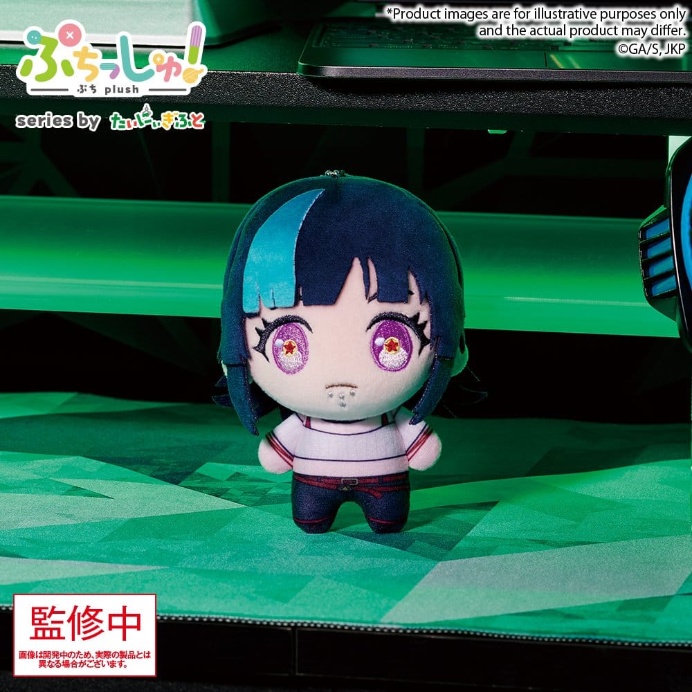 Jujutsu Kaisen Puchish! Plüschfigur Vol. 3 Kirara Hoshi 12 cm Image