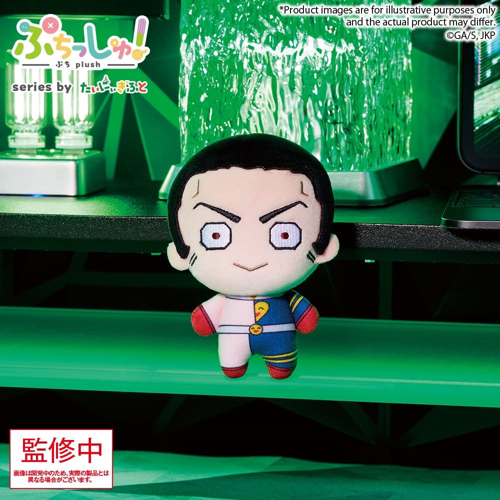 Jujutsu Kaisen Puchish! Plüschfigur Vol. 3 Fumihiko Takaba 12 cm Image