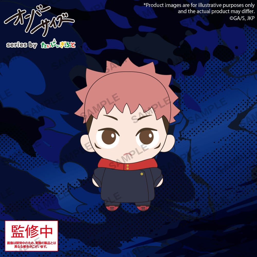 Jujutsu Kaisen Oversize Plüschfigur Yuji Itadori 12 cm Image