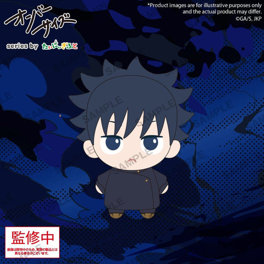 Jujutsu Kaisen Oversize Plüschfigur Megumi Fushiguro 12 cm Image