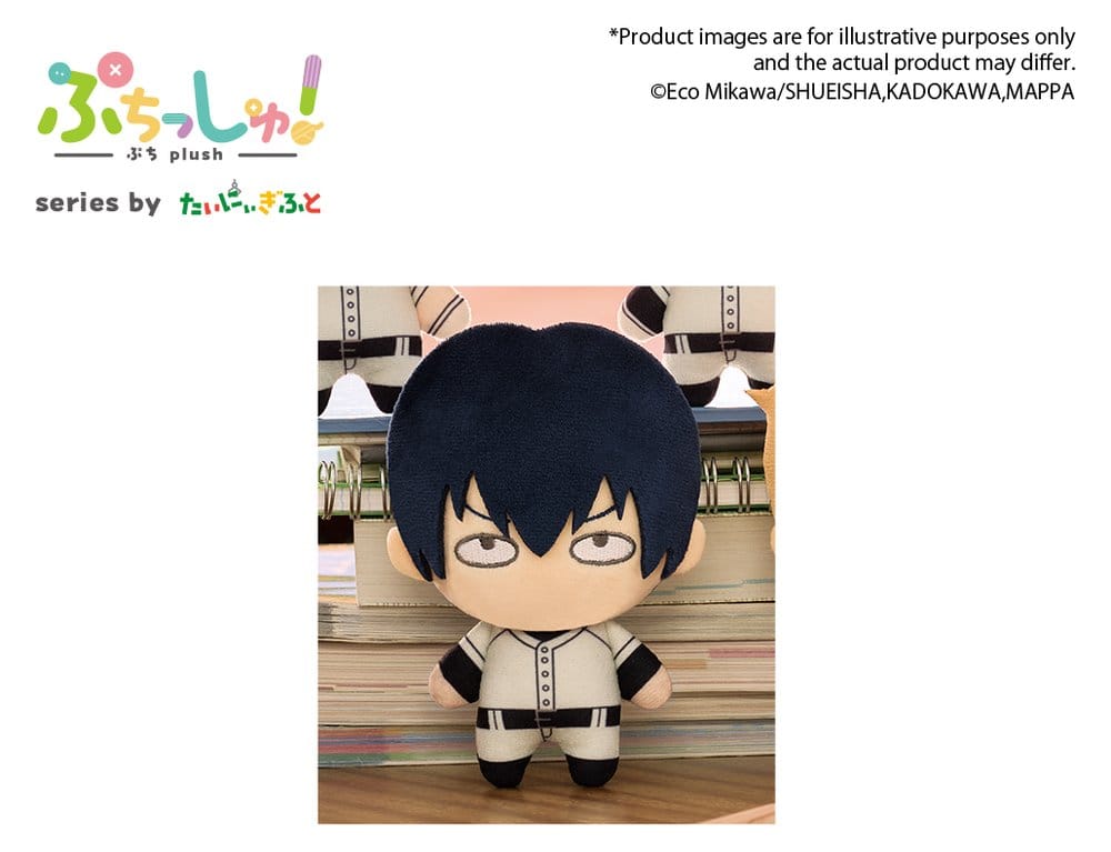 Oblivion Battery Puchish! Plüschfigur Haruka Kiyomine 12 cm Image