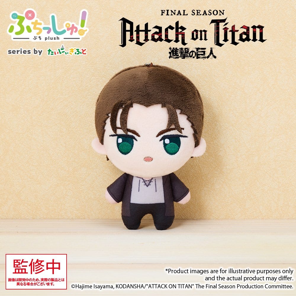 Attack on Titan Puchish! Plüschfigur Eren Yeager Vol. 1 12 cm Image
