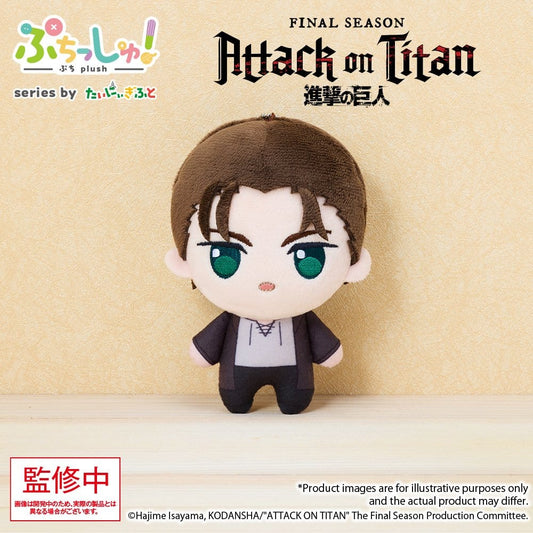 Attack on Titan Puchish! Plüschfigur Eren Yeager Vol. 1 12 cm Image