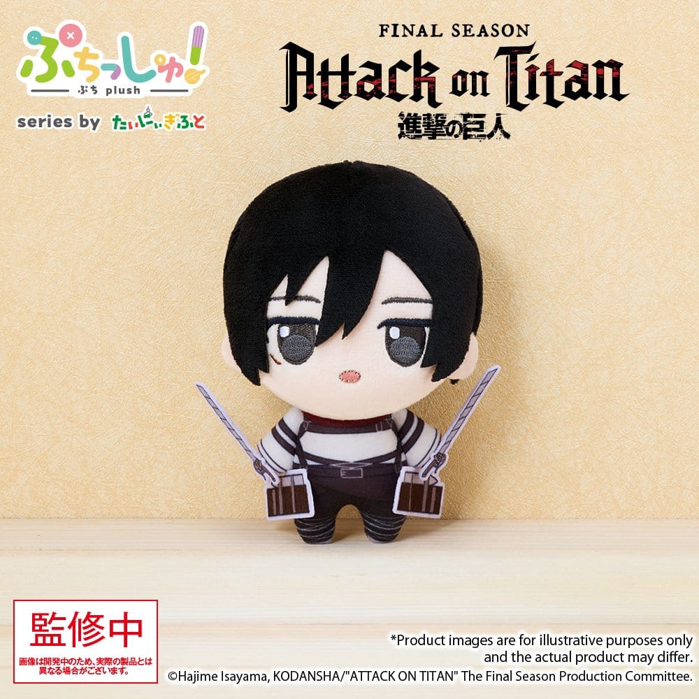 Attack on Titan Puchish! Plüschfigur Mikasa Ackerman Vol. 1 12 cm Image