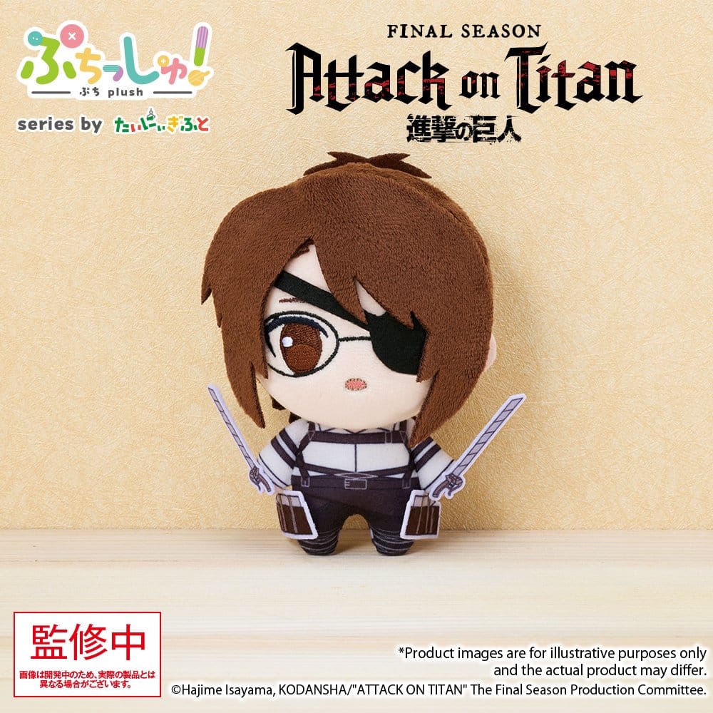 Attack on Titan Puchish! Plüschfigur Hanji Zoe Vol. 1 12 cm Image