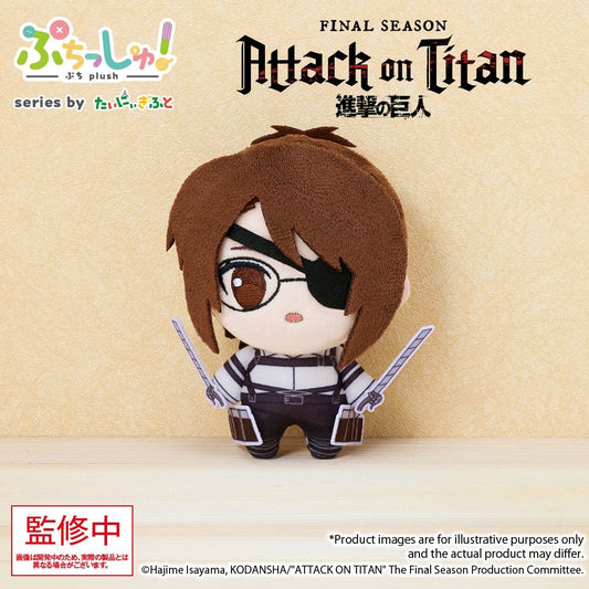 Attack on Titan Puchish! Plüschfigur Hanji Zoe Vol. 1 12 cm Image