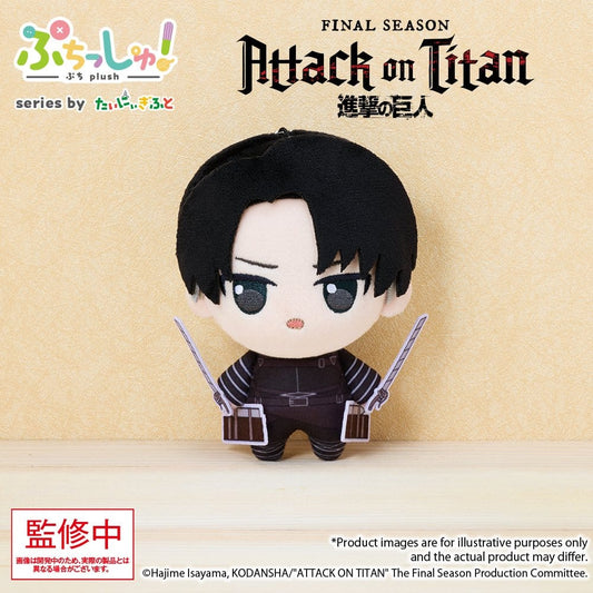 Attack on Titan Puchish! Plüschfigur Levi Ackerman Vol. 1 12 cm Image