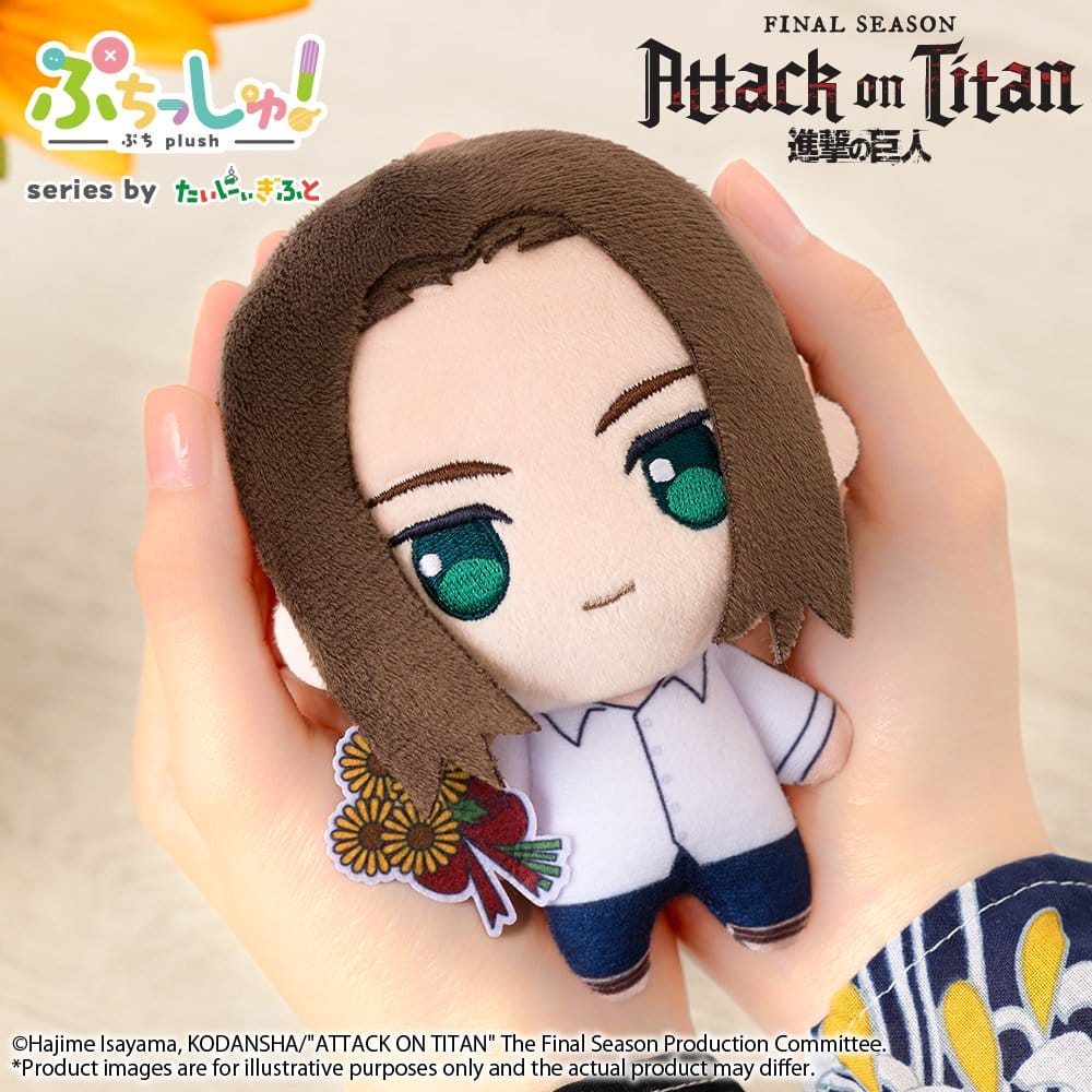 Attack on Titan Puchish! Plüschfigur Eren Yeager Vol. 2 (Sunflower Ver.) 12 cm Image 1
