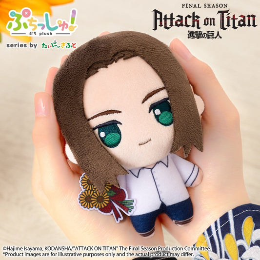 Attack on Titan Puchish! Plüschfigur Eren Yeager Vol. 2 (Sunflower Ver.) 12 cm Image 1