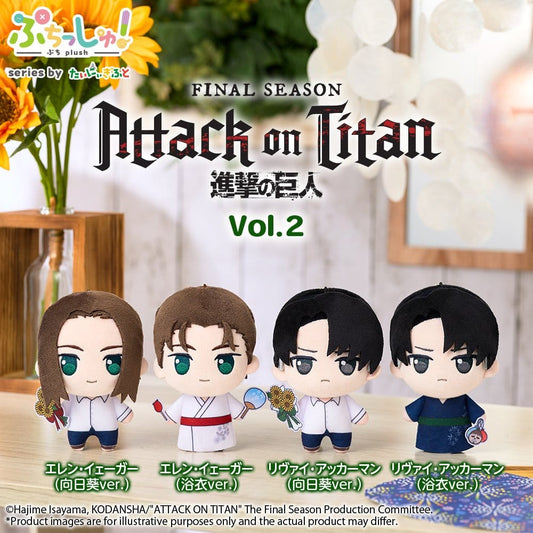 Attack on Titan Puchish! Plüschfigur Levi Ackerman Vol. 2 (Sunflower Ver.) 12 cm Image 2