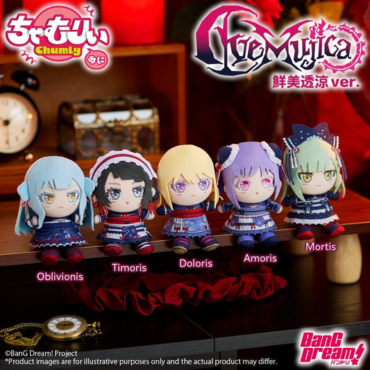 BanG Dream! Chamuri Mini Plüsch-Schlüsselanhänger Ave Mujica Senbi Toryo Ver. Oblivionis 10 cm Image 2