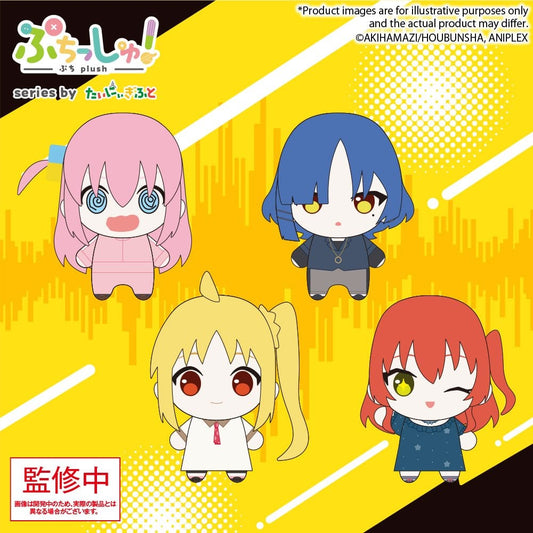 Bocchi the Rock! Puchish! Plüschfigur Hitori Gotoh Vol. 2 12 cm Image 2