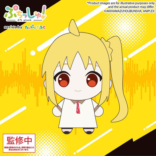 Bocchi the Rock! Puchish! Plüschfigur Nijika Ijichi Vol. 2 12 cm Image 1