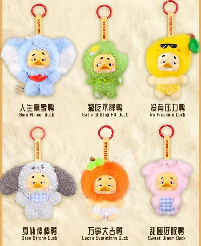 Mini Upset Duck Plüsch-Schlüsselanhänger Wish List Duck 12 cm Blind Box Display (6) Image 7
