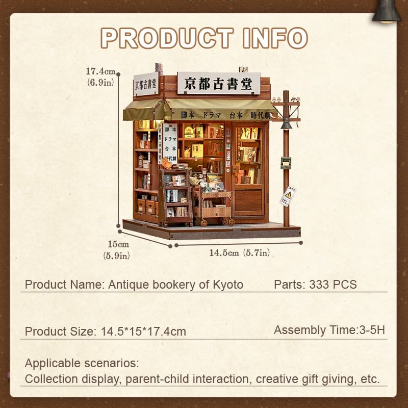 Miniature House Model Kit Antique Bookery of Kyoto 18 x 15 cm Image 3