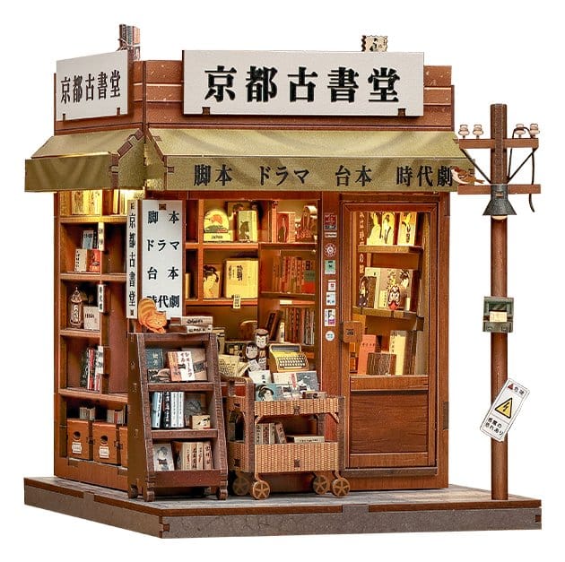 Miniature House Model Kit Antique Bookery of Kyoto 18 x 15 cm Image 4