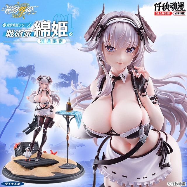 Original Character PVC Statue 1/7 Ijuu Senki Series: Tactician Mianji Limited Distribution 27 cm Image 9