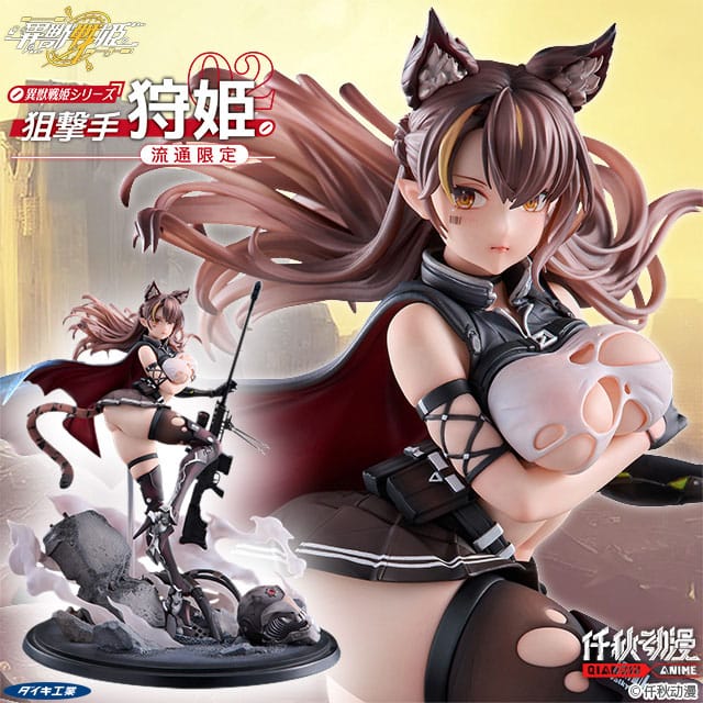 Original Character PVC Statue 1/7 Ijuu Senki Series: Sniper Karihime Limited Distribution 27 cm Image 8