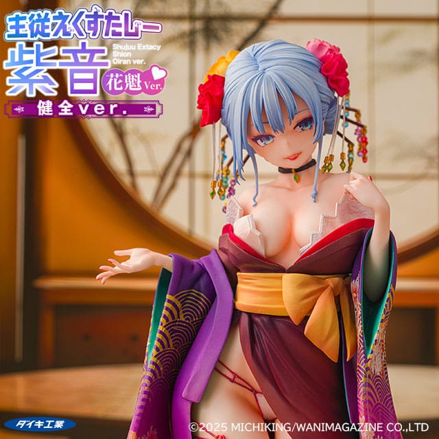 Original Character Statue 1/7 Shujuu Ecstasy Shion Oiran Ver. (Wholesome Ver.) 15 cm Image 2