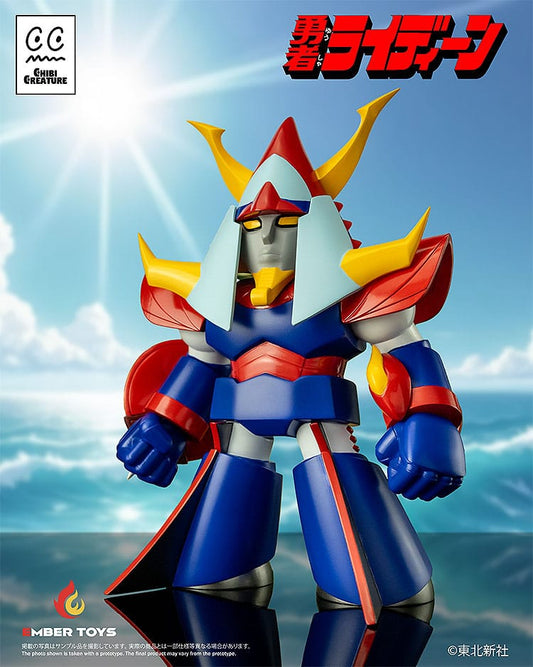 Reideen the Brave Vinyl Figur Chibi Creature Reideen 17 cm Image 2