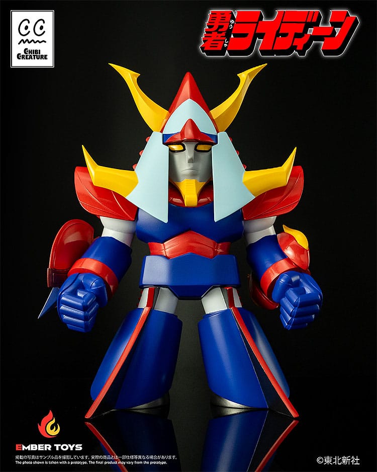 Reideen the Brave Vinyl Figur Chibi Creature Reideen 17 cm Image 3