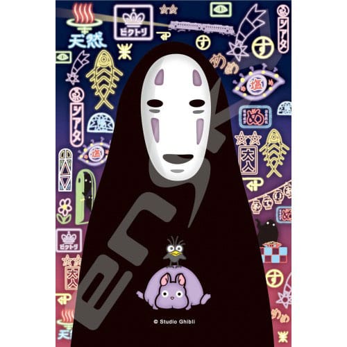 Chihiros Reise ins Zauberland Puzzle Stained Glass No Face (126 Teile) Image 1