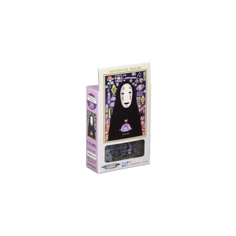 Chihiros Reise ins Zauberland Puzzle Stained Glass No Face (126 Teile) Image 2