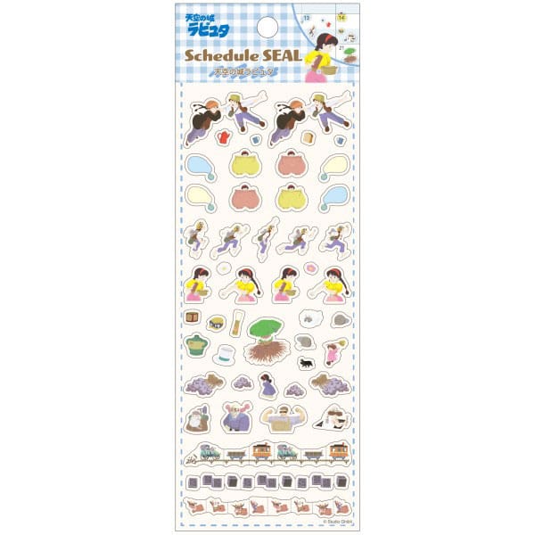 Das Schloss im Himmel Sticker 2025 Image