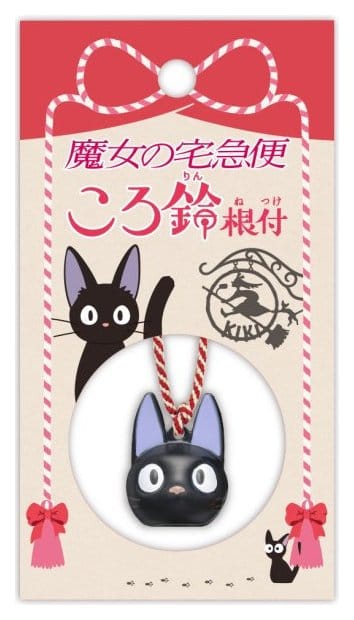 Kiki´s kleiner Lieferservice Netsuke Anhänger Jiji Ring Bell Image 1