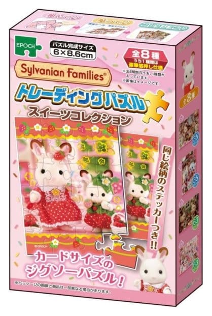 Sylvanian Families Mystery Mini-Puzzle Display (8) Image