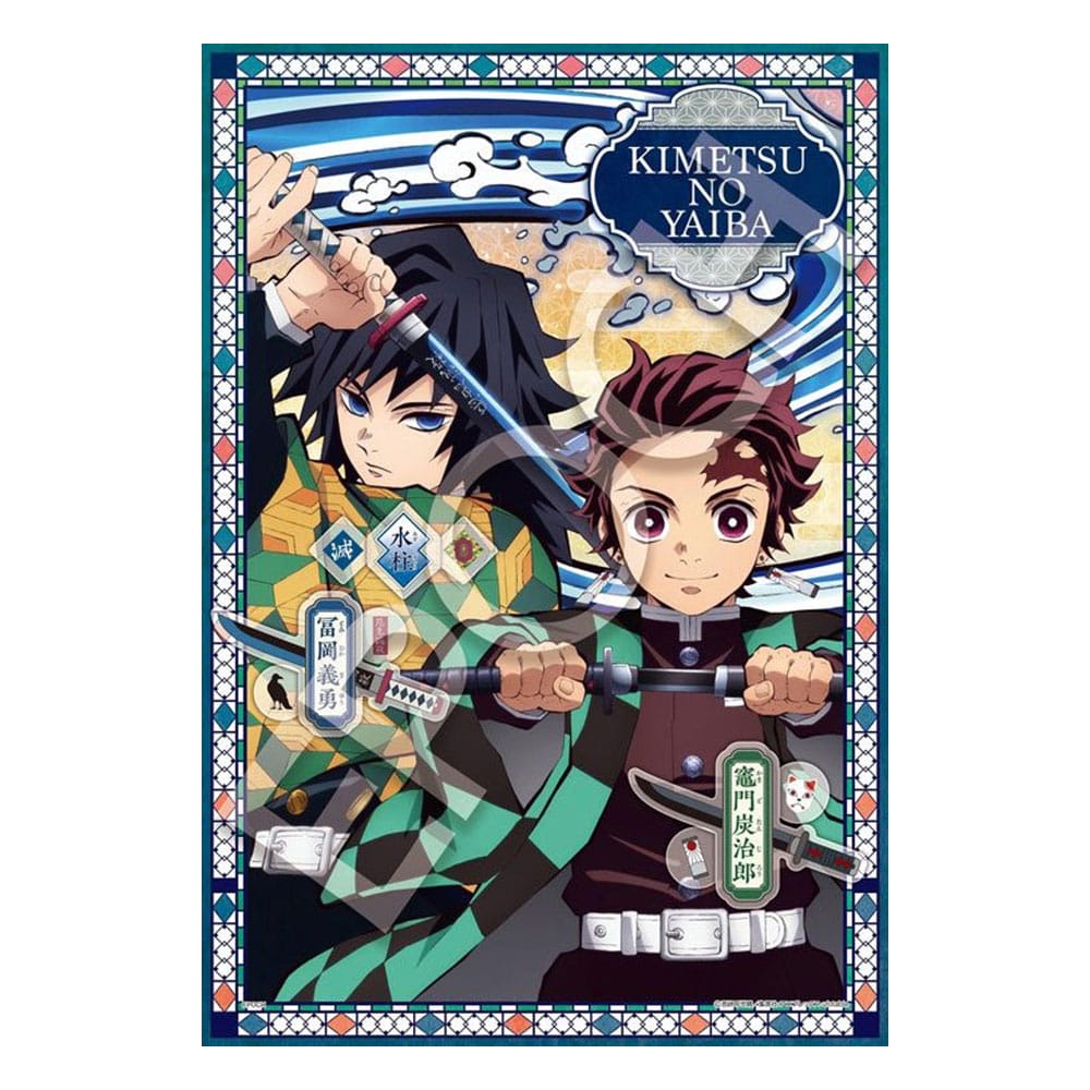 Demon Slayer: Kimetsu no Yaiba Puzzle 300 Teile Vol. 2 Image