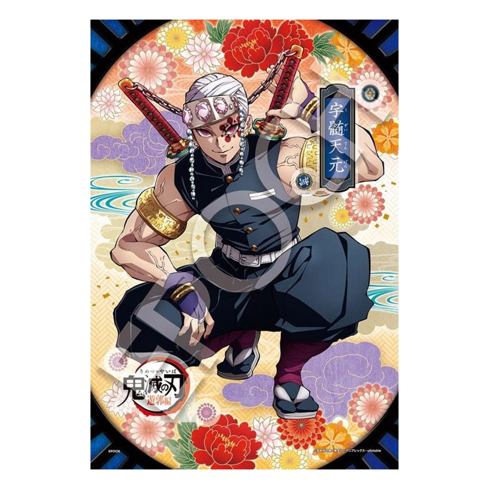 Demon Slayer: Kimetsu no Yaiba Puzzle 300 Teile Vol. 6 Image