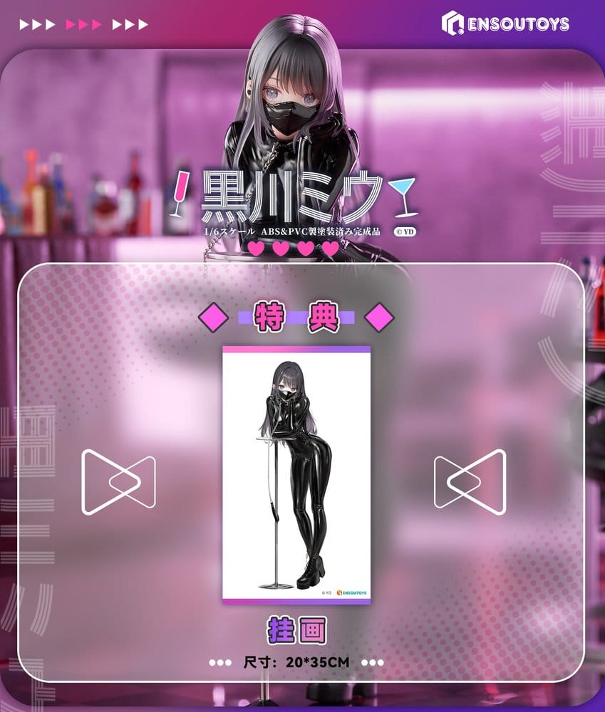Original Character PVC Figur 1/6 Miu Kurokawa illustration by YD 25 cm Image 21