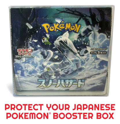 Evoretro PET Gehäuse 5er-Pack für Pokémon Japanische Booster Box Groß Image 6