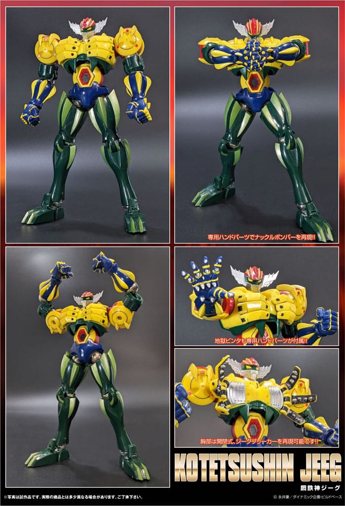 Kotetsushin Jeeg Dynamite Action Actionfigur Kotetsu-Shin Jeeg 17 cm Image 9