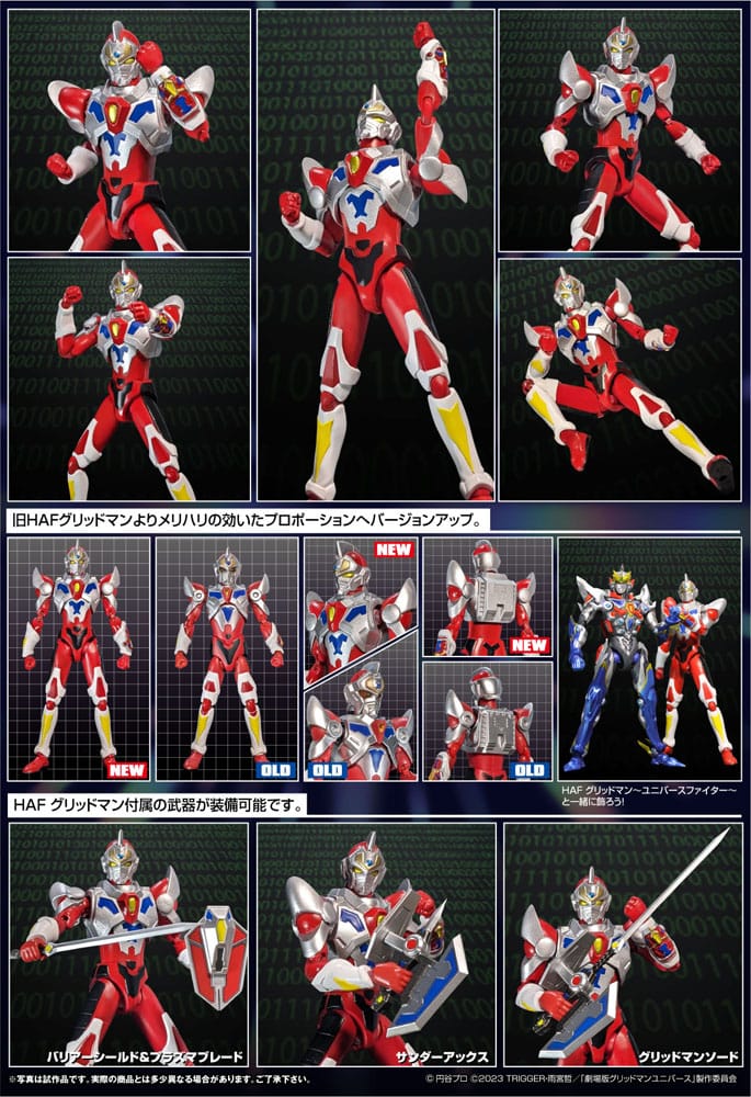 Gridman Universe HAF Actionfigur Gridman Animation Style 17 cm Image 3