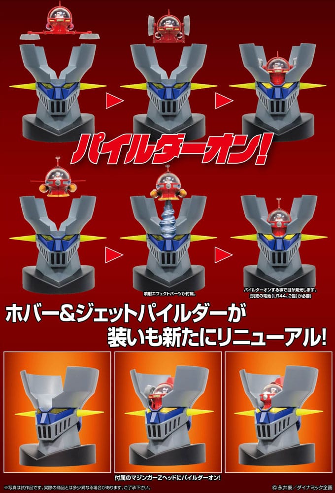Mazinger Z Metal Action Hover & Jet Pilder Set 11 cm Image 7
