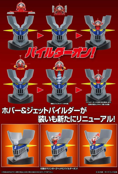 Mazinger Z Metal Action Hover & Jet Pilder Set 11 cm Image 7