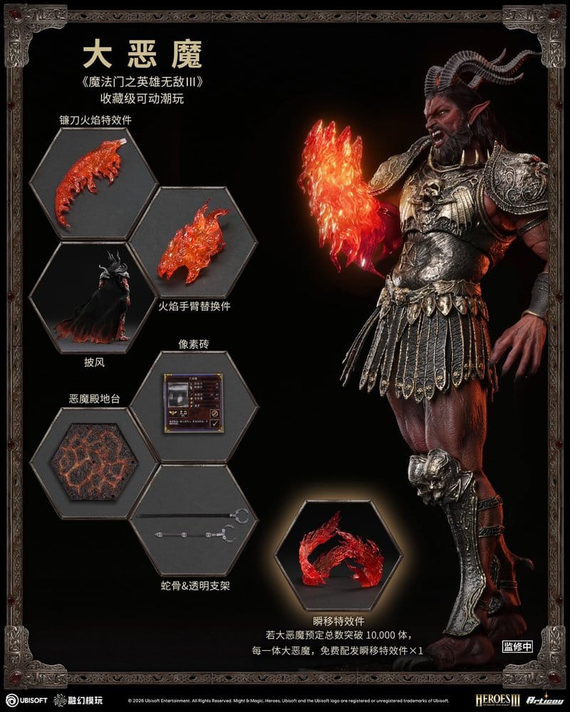 Heroes of Might and Magic III Actionfigur 1/12 Arch Devil (Deluxe Version) 15 cm Image 5