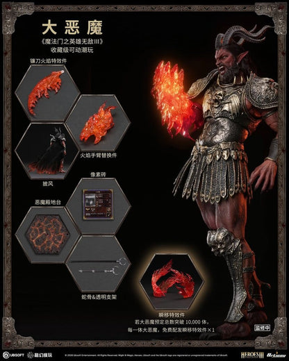 Heroes of Might and Magic III Actionfigur 1/12 Arch Devil (Deluxe Version) 15 cm Image 5