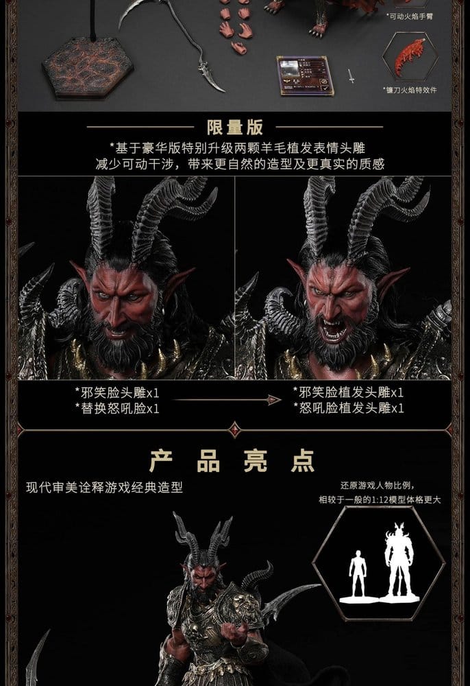 Heroes of Might and Magic III Actionfigur 1/12 Arch Devil (Deluxe Version) 15 cm Image 6